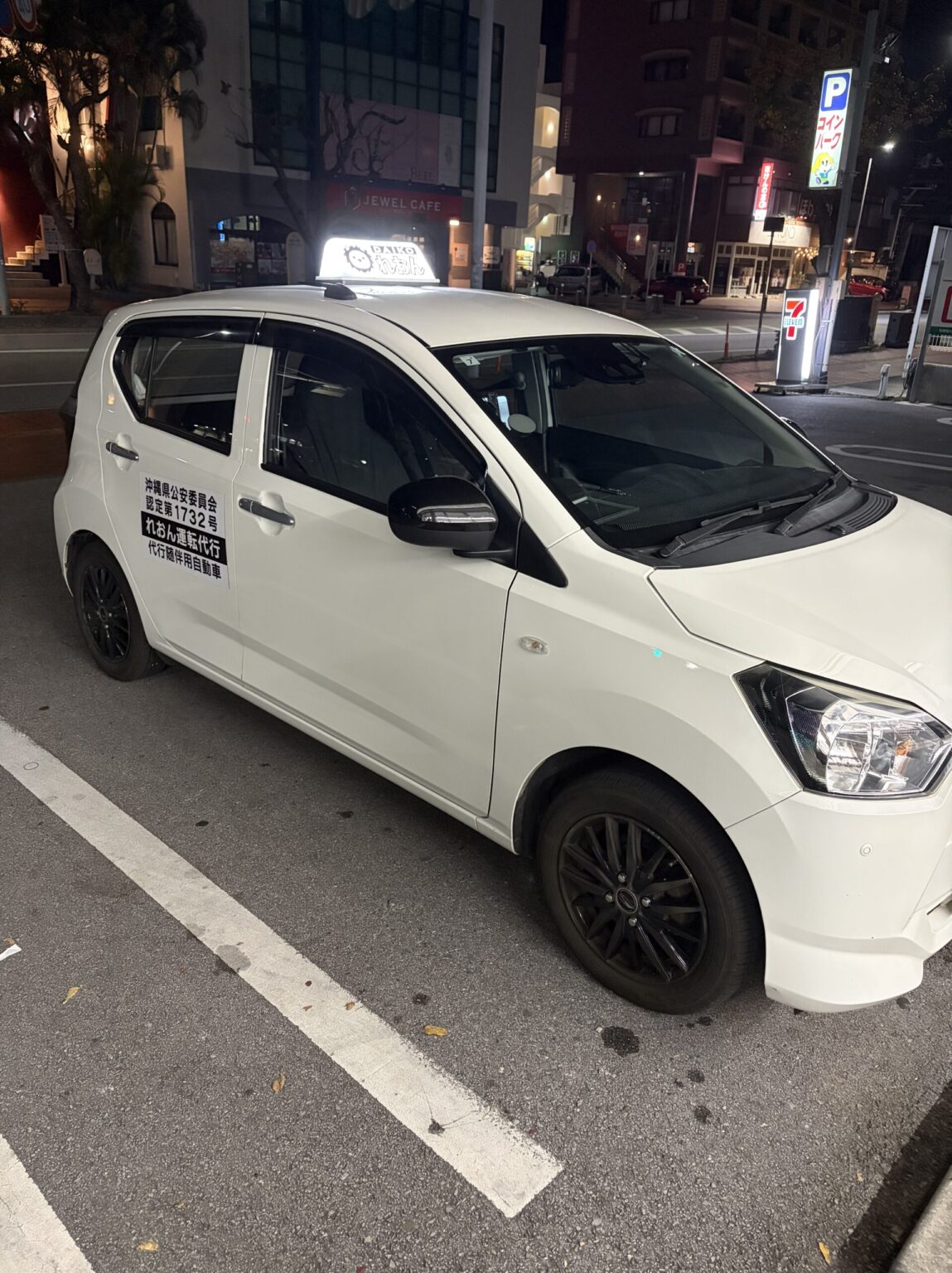 那覇のれおん運転代行｜代行車両