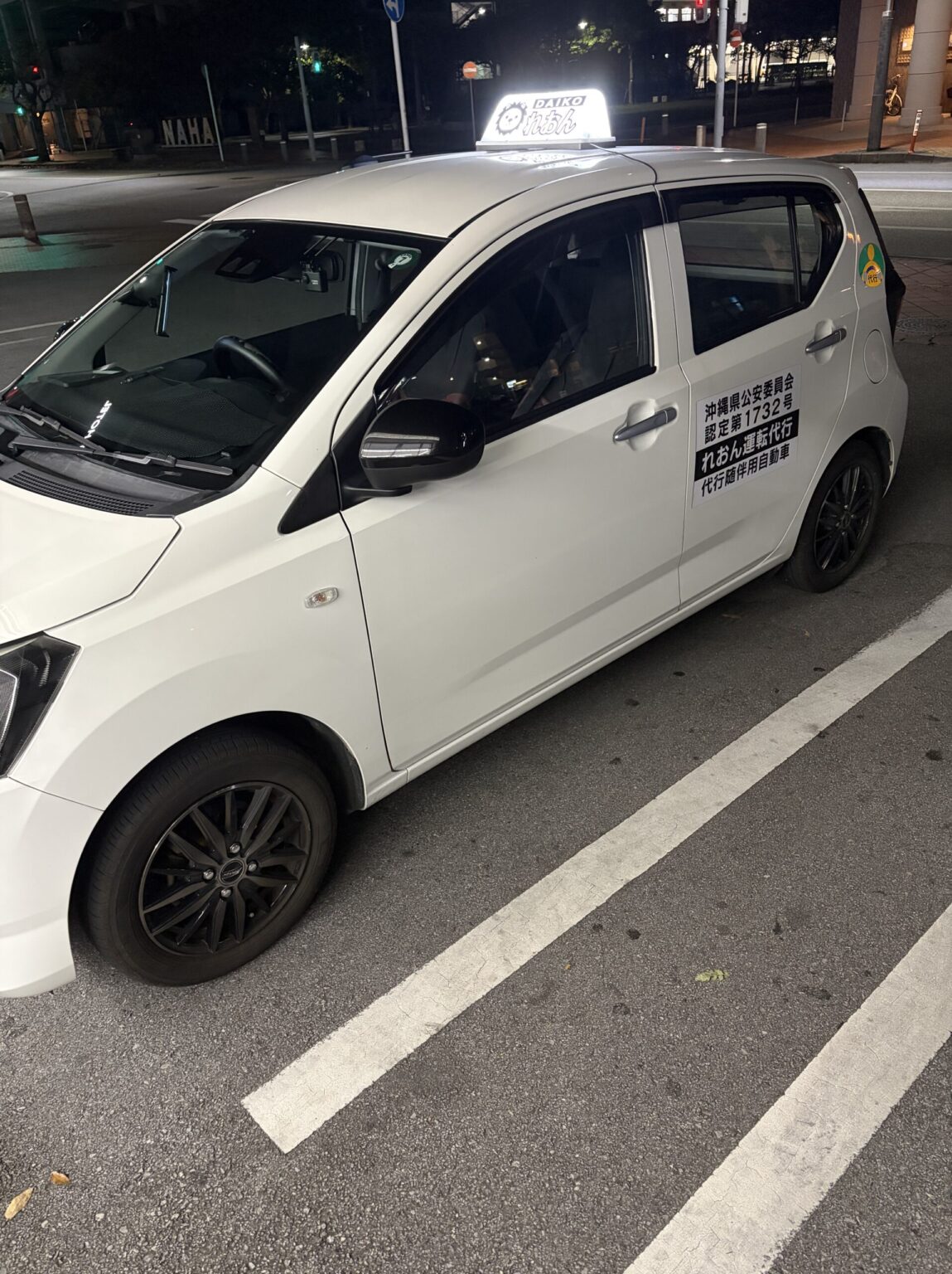 那覇のれおん運転代行